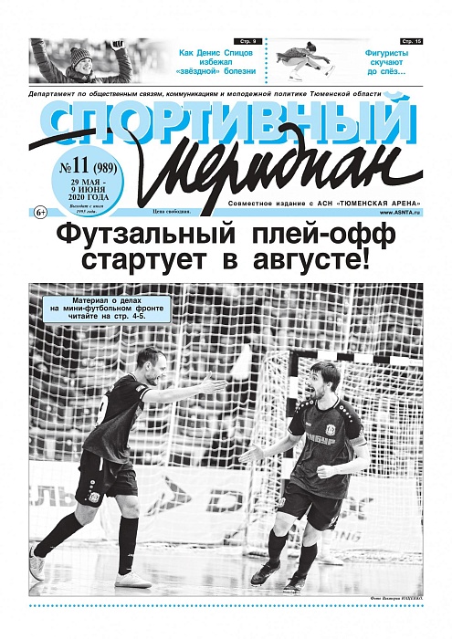 О бегунах в боксерских перчатках пишет «СМ»