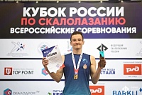 Победитель Всероссийских соревнований в Тюмени Дмитрий Факирьянов: «Я - олдскульный скалолаз»