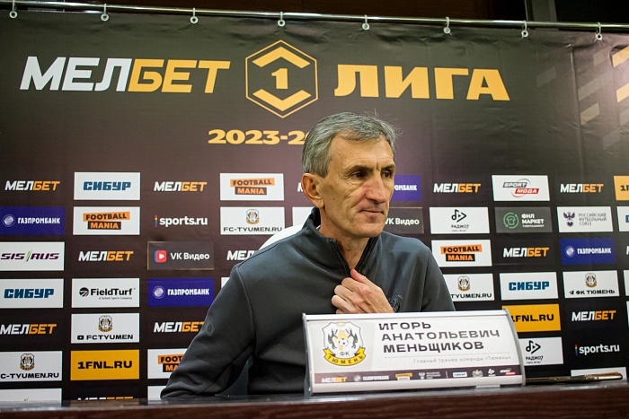 Наставник футбольного клуба «Тюмень» Игорь Меньщиков: «У нас уже есть выпускник школы московского «Спартака», теперь появился воспитанник академии «Зенита» из Питера»