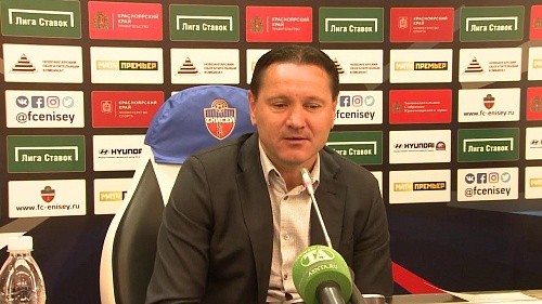 Главный тренер «Енисея» Дмитрий Аленичев: Тюмень - прекрасный город