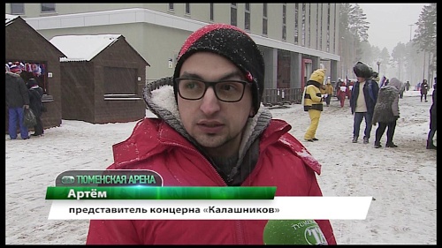 В Тюмени завершился финальный этап Кубка мира по биатлону