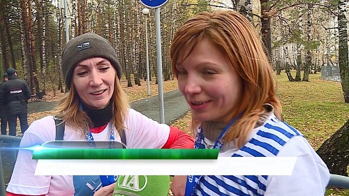 Тюменская арена. 21 октября