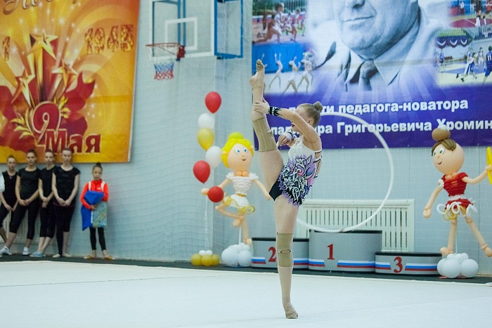Открытый турнир по художественной и эстетической гимнастике памяти В. Г. Хромина