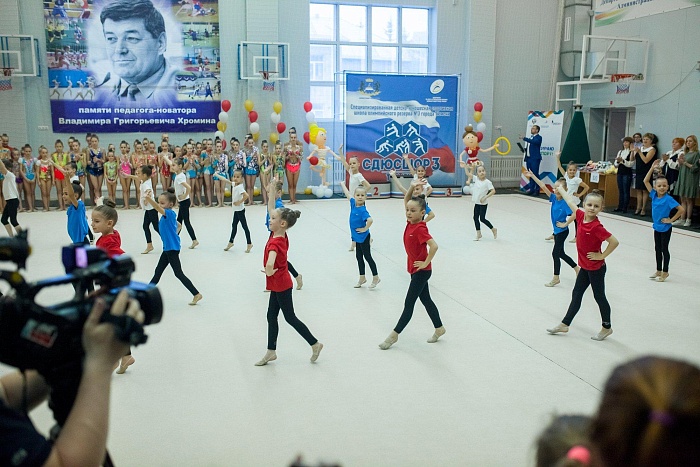 Открытый турнир по художественной и эстетической гимнастике памяти В. Г. Хромина