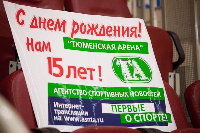 Фото Дани САВИНЫХ