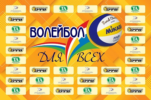 В Упорово и Омутинском появился новый волейбольный инвентарь