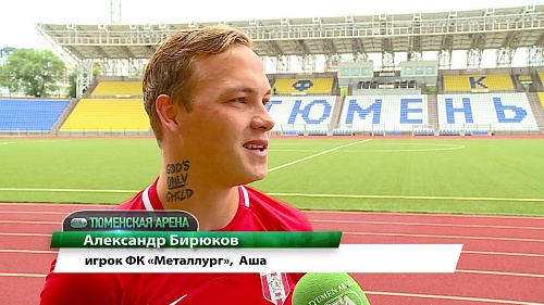 Испытание Ашой дублерам далось очень тяжело