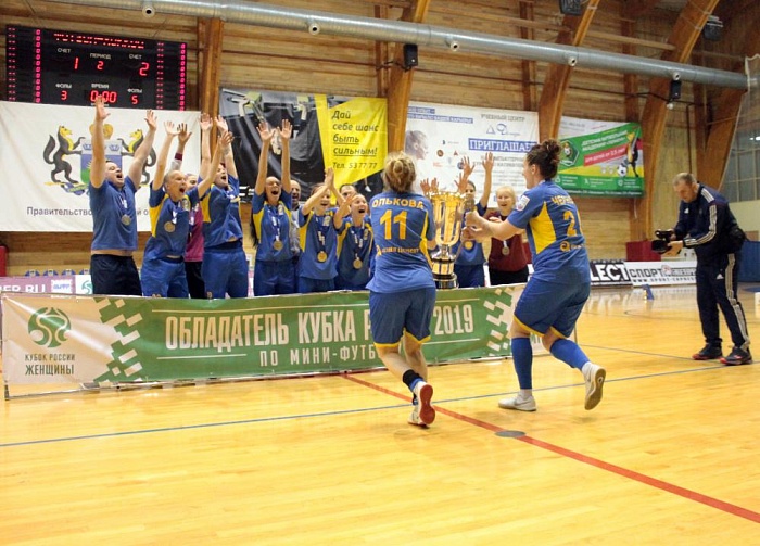 «Лагуна» выиграла Кубок России в Тюмени (ВИДЕОТРАНСЛЯЦИЯ, ВРУЧЕНИЕ КУБКА)