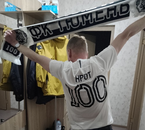 Фанат футбольного клуба «Тюмень» Крот (Евгений): «Самый дальний выезд за команду был на Кипр»
