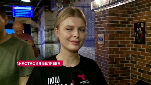 В Тюмени состоялся корпоративный турнир по боулингу "Кубок UTAIR-2024"