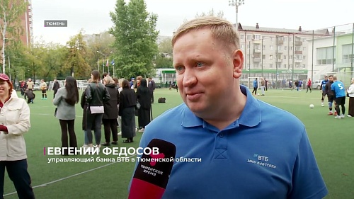 В Тюмени проходит "Кубок друзей ВТБ" по мини-футболу