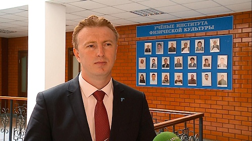 Институт физкультуры провел День открытых дверей
