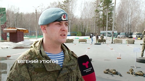 Второй этап областной Спартакиады допризывной молодёжи состоялся в Тюмени