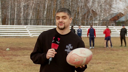 Что тюменские регбисты думают о новом фильме про спорта "Начать сначала"?