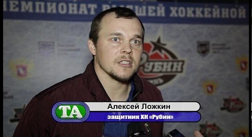 Презентация ХК «Рубин» в ТРЦ Кристалл