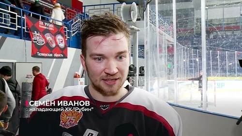 Новости спорта. 25 января. 3 часть