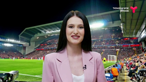 "Всё включено", 8 июня: первенство России по скалолазанию, ЮФЛ и "Лето на даче с физкультурой"