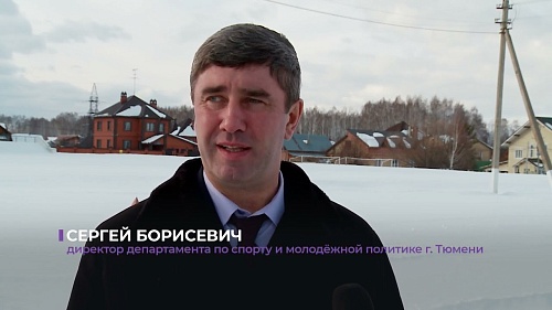 Совсем скоро нас ждёт "Лыжня России"! Анонс события с комментарием Сергея Борисевича