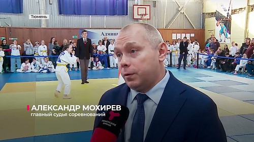 В Тюмени состоялся региональный турнир по дзюдо среди девушек