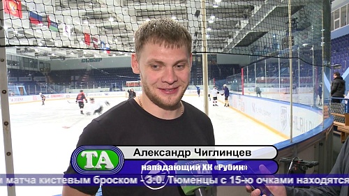 ТНТ. 2 октября