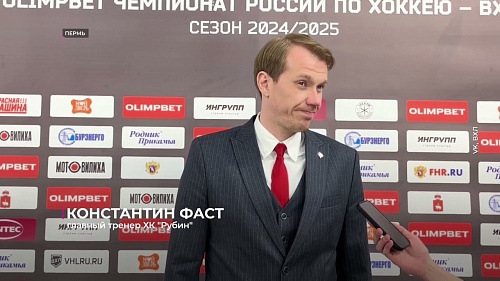 Хоккейный клуб "Рубин" победил в Перми и вышел в плей-офф