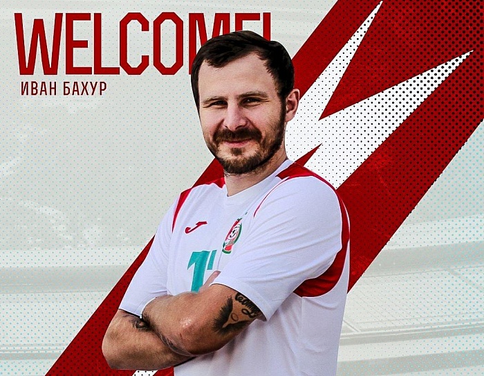 Иван Бахур отправился за границу