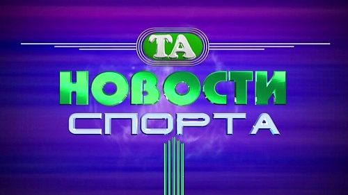ТНТ. 17 июля