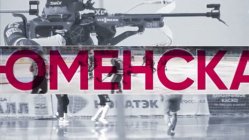 Топ событий уходящей недели