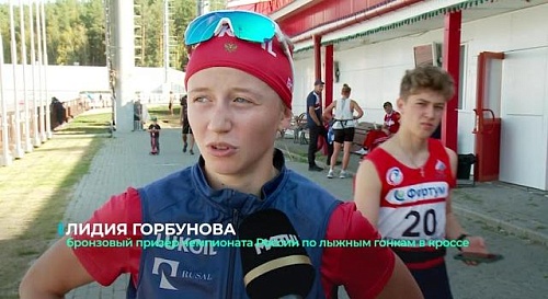 Чемпионат России по лыжным гонкам в Тюмени завершился кроссовыми забегами