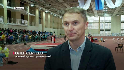 В Тюмени прошла матчевая встреча легкоатлетов Урала и Сибири