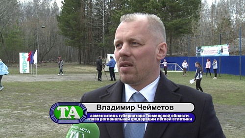 Кросс памяти Эрвье выиграл 79-летний ветеран и молодой отец