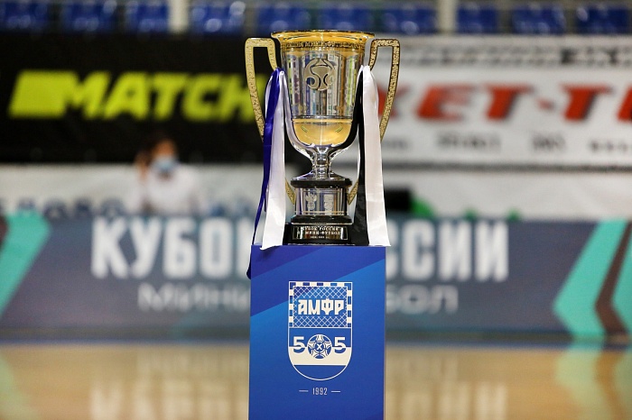 Кубок России, добро пожаловать в Тюмень!