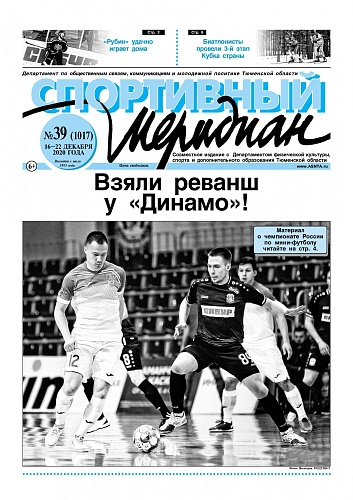 О близости к медалям пишет «Спортивный меридиан»