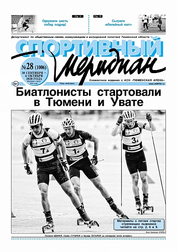 О юбилейном матче пишет «Спортивный меридиан»