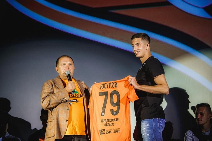 Фото с сайта ФК Урал