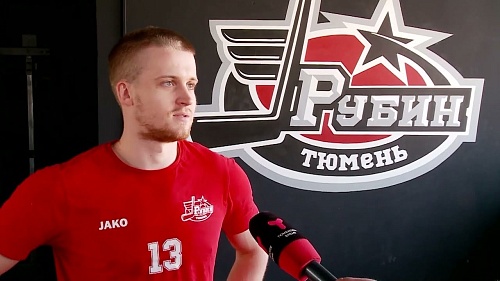 Хоккейный клуб "Рубин" - к сезону готовы!