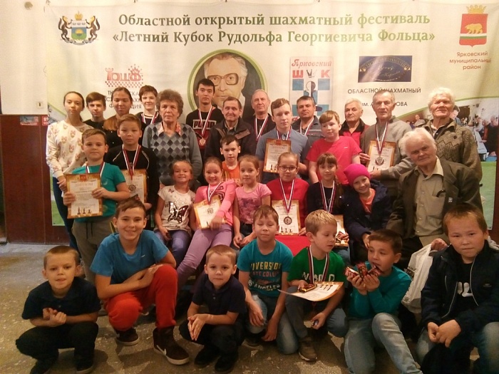 Сыграли в честь юбилея Фольца