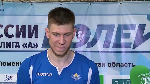 Игрок ВК «Тюмень» Никита Венидиктов - о поражении от МГТУ