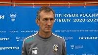 Игорь Меньщиков: «Нам нельзя пропускать три гола, чтобы потом отыгрываться»
