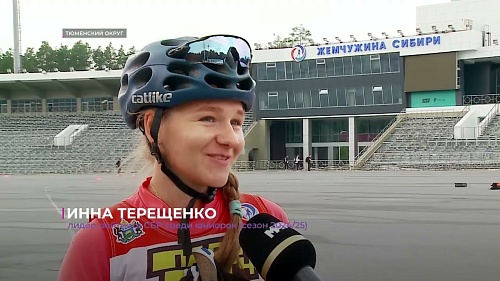 Сборная России по биатлону тренируется в Тюмени