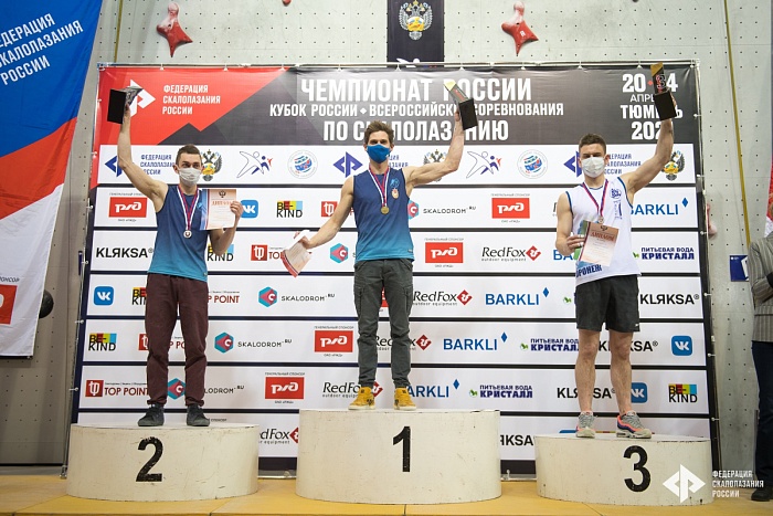 Фото с сайта Федерации скалолазания России