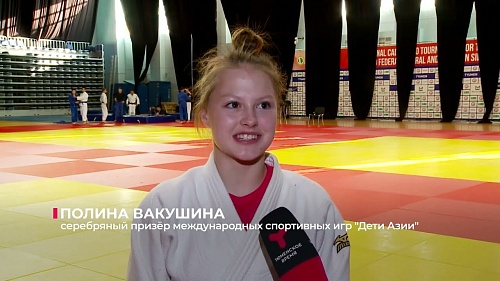 Тюменские дзюдоисты взяли три награды международных игр "Дети Азии"
