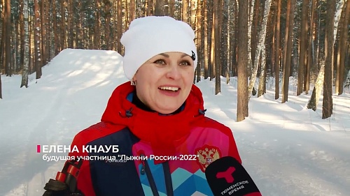 Новости спорта. 17 февраля. 2 часть