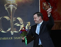 Церемония награждения лучших атлетов области «Спортивная элита-2013». 25 апреля 2014 года
