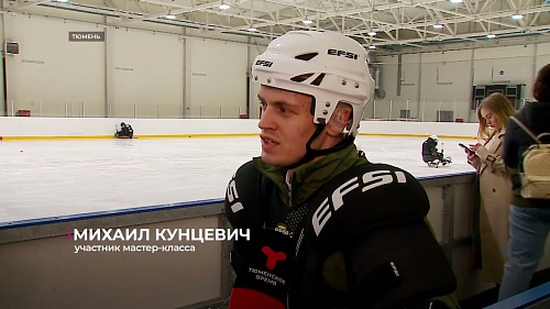 В Тюмени появится команда по следж-хоккею