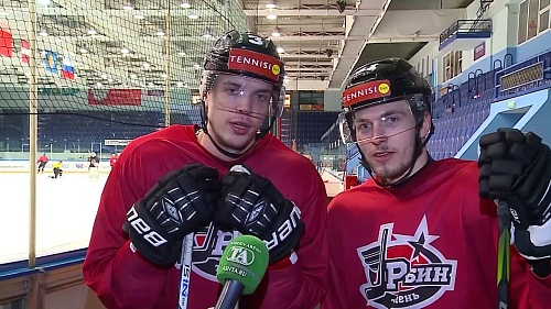 Игроки ХК «Рубин» желают удачи МФК «Тюмени» в финале Кубка России