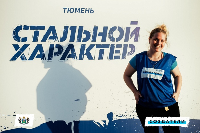 Полина Егорова: «Попробовала, а теперь зову в проект всех друзей»