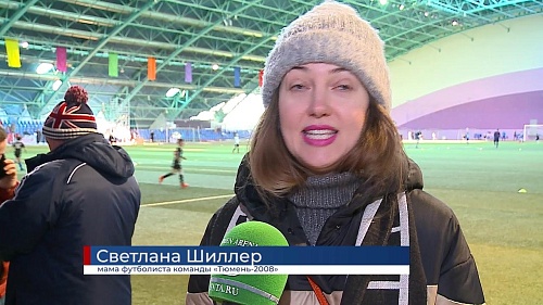 ТРТР. 26 февраля