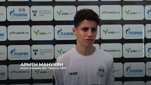 Тюменцы выиграли третий матч подряд в ЮФЛ