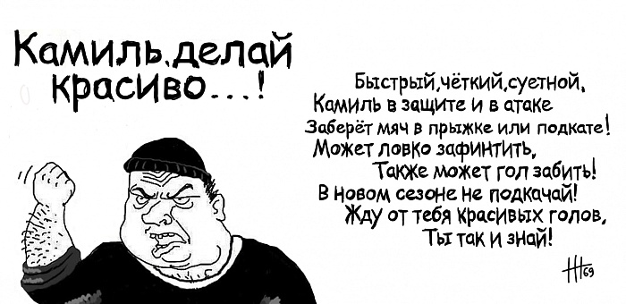 Футзальный блогер Женя Федосов: «Слежу за игрой Камиля Герейханова, стараюсь повторять его финты на тренировках и турнирах»